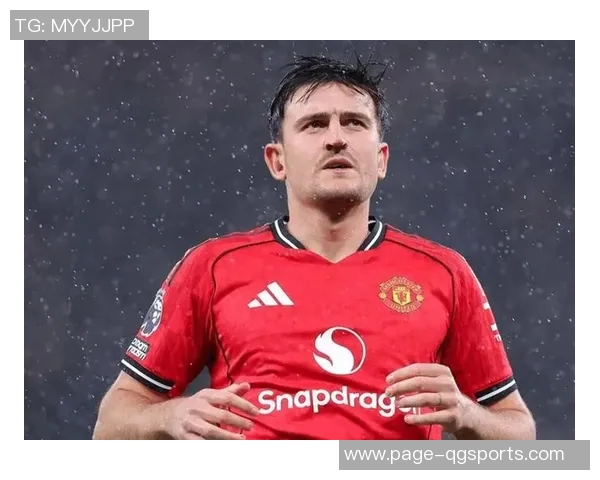 曼联与后卫马奎尔续约初步谈判开启预计将达成一致协议